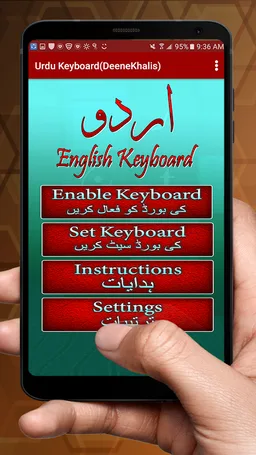 Easy Urdu English Keyboard screenshot 8