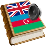 Azerbaijani dict - yaxşı lüğət icon