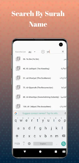 Mohamed Barak Quran Offline screenshot 2