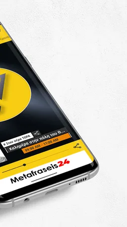 Yellow Radio FM 101.7 screenshot 2