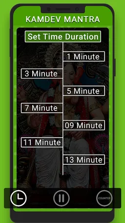 Kamdev Mantra screenshot 4