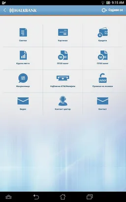 Halkbank Retail Mobile App screenshot 6