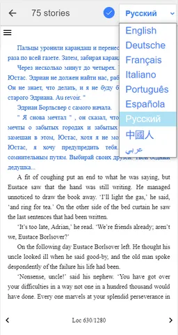 EPUB Book Translator screenshot 2