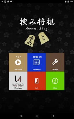 Hasami Shogi screenshot 9