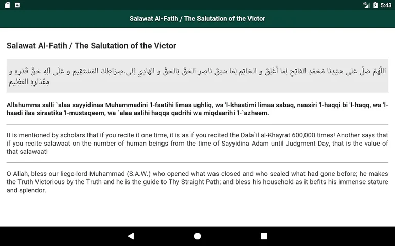 Salawat screenshot 4