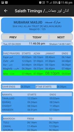 MUSALLI BY S.B.EMBEDDED SYSTEM screenshot 5