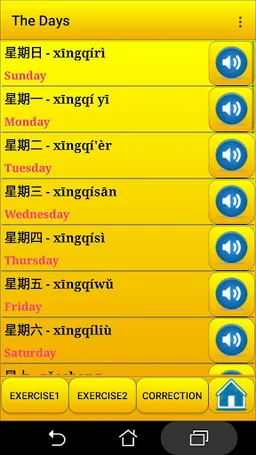 Learning simplified Chinese La screenshot 1