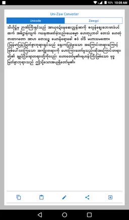 English-Myanmar Dictionary screenshot 12