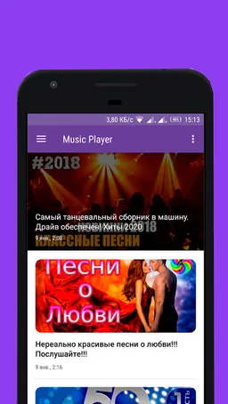 Кино-поиск screenshot 8