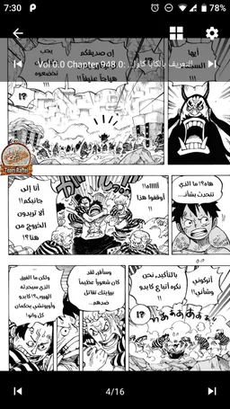 AnimeHub Manga Plugin screenshot 7