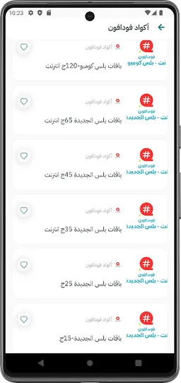 خدماتي screenshot 4