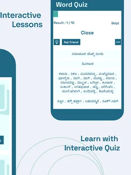 English To Kannada Translator screenshot 12