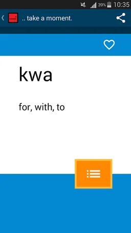 Beginner Swahili screenshot 5
