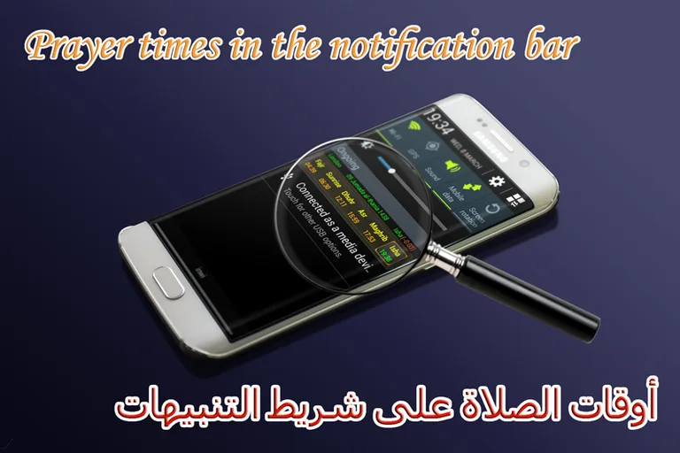 Azan India : prayer time india screenshot 7