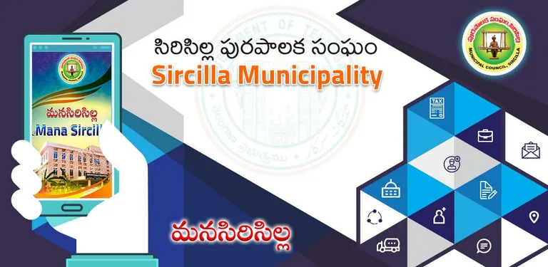Sircilla Municipality (Mana Si cover image