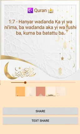 Al Kur’ani - Harshen Hausa screenshot 5