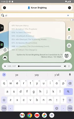 Quran English Audio screenshot 9