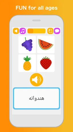 Learn Farsi Persian Pro screenshot 5