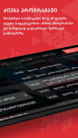 MYVIDEO screenshot 2