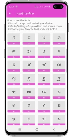 Thai Fonts for Samsung screenshot 1