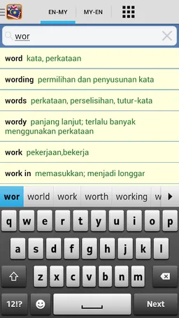 Kamus Mini English Malay screenshot 3