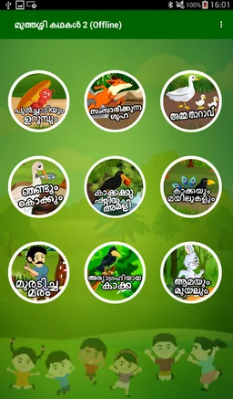 Muthashikadhakal (Offline) screenshot 8