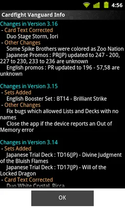Cardfight Vanguard Database screenshot 6