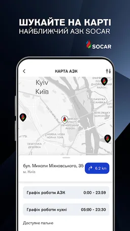 SOCAR level screenshot 5