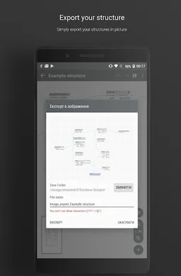 Database Designer screenshot 13