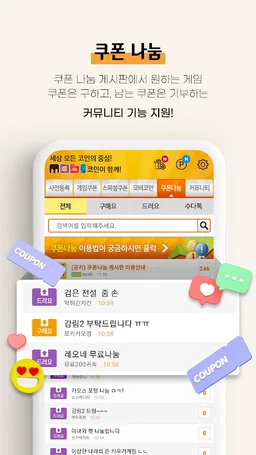 모비 - MOBI screenshot 13