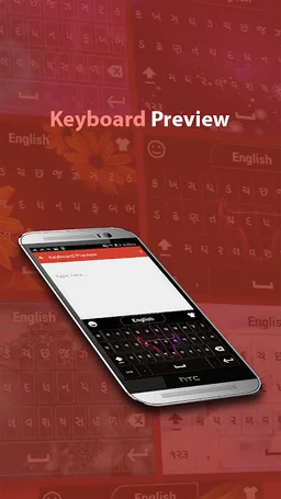 Bangla Keyboard screenshot 5