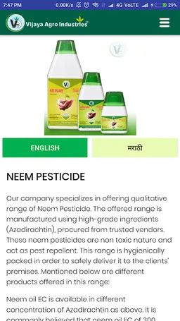 Vijaya Agro Industries screenshot 3