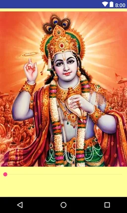 Free Krishna Bhajan - Offline screenshot 2