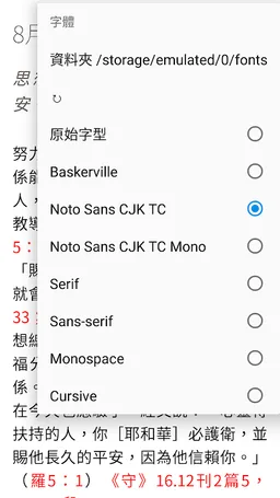 Reasily - EPUB Reader screenshot 11