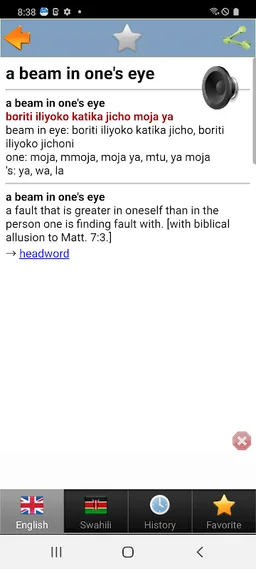 Swahili kamusi screenshot 4