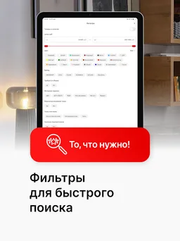 Hoff: мебель и товары для дома screenshot 13