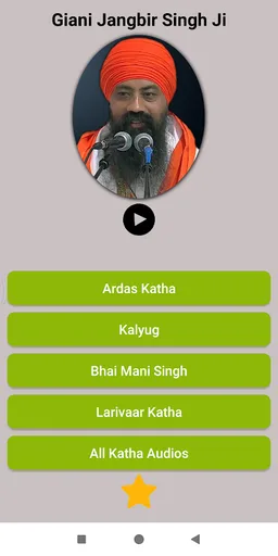 Giani Jangbir Singh Ji screenshot 1