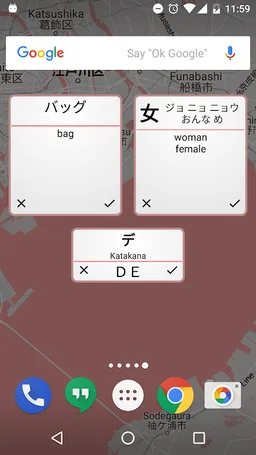 Pocket Sensei screenshot 7