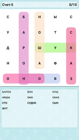 Word Search Russian 🎓 screenshot 2