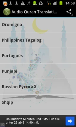 Quran Audio Translation Radio screenshot 4
