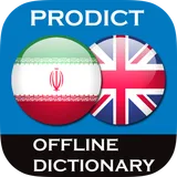 Persian - English dictionary icon