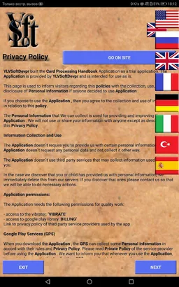 EMV Card Processing Handbook screenshot 7