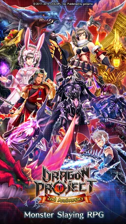 Dragon Project screenshot 1