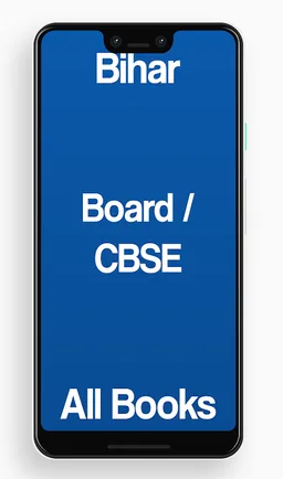 Bihar Notes Solutions screenshot 5