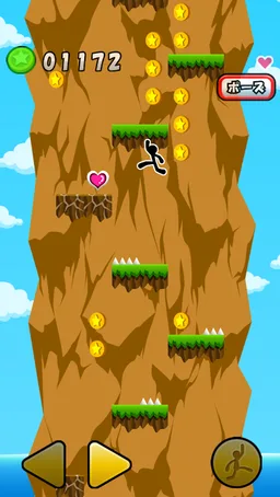 Climbing de Coins screenshot 5