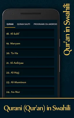 Qurani (Quran Tukufu) in Swahili screenshot 1