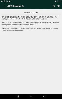 JLPT Grammar (English version) screenshot 7