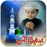 Eid Milad-un-Nabi Photo Frames icon