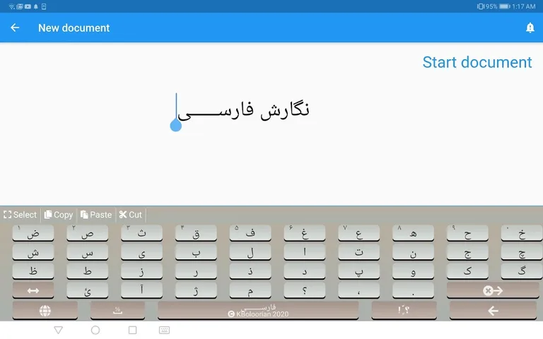 Farsi Keyboard screenshot 14