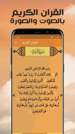 اقرأ لي - مكتبة الكتب المجانية screenshot 9